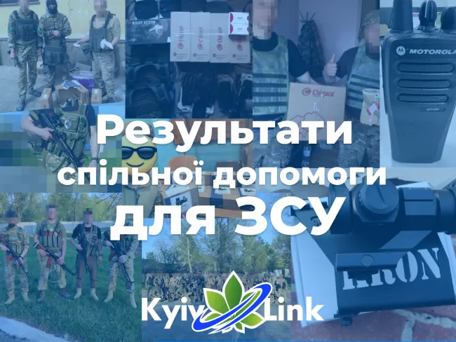 KyivLink help